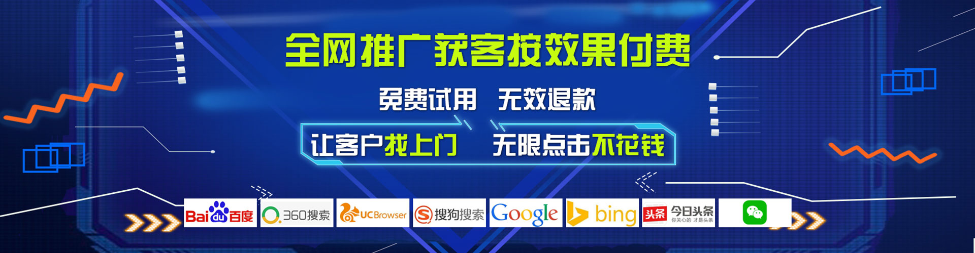 府谷百度包年竞价