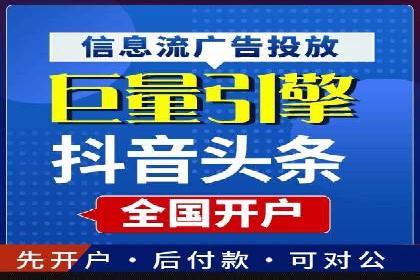 创新信息流广告策略，助力品牌增长——XX品牌案例剖析