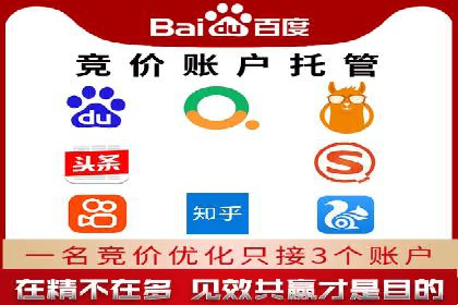 百度推广开户攻略：新手必看操作指南