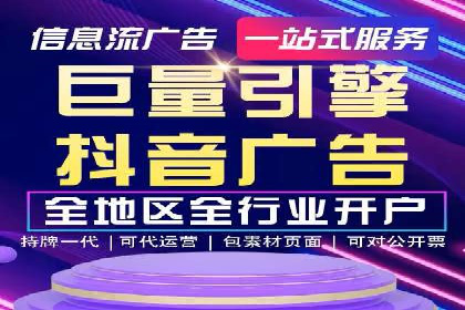 某知名品牌SEM竞价推广的转型之路